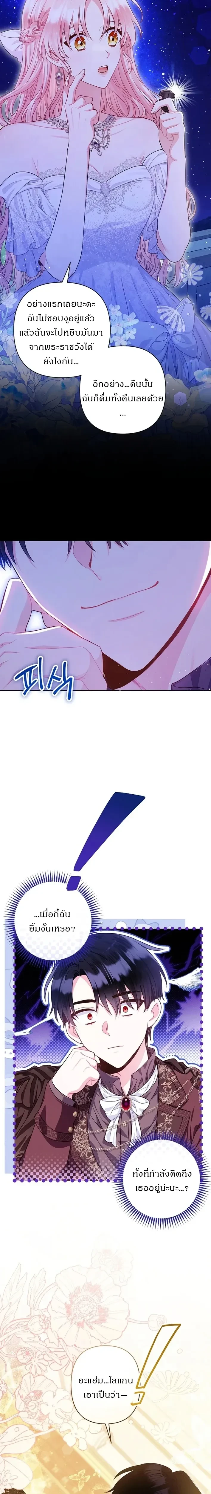 หน้าที่ 18