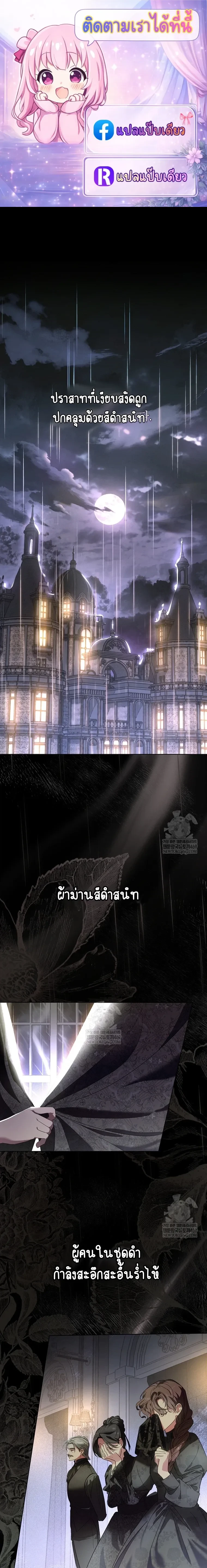 หน้าที่ 1