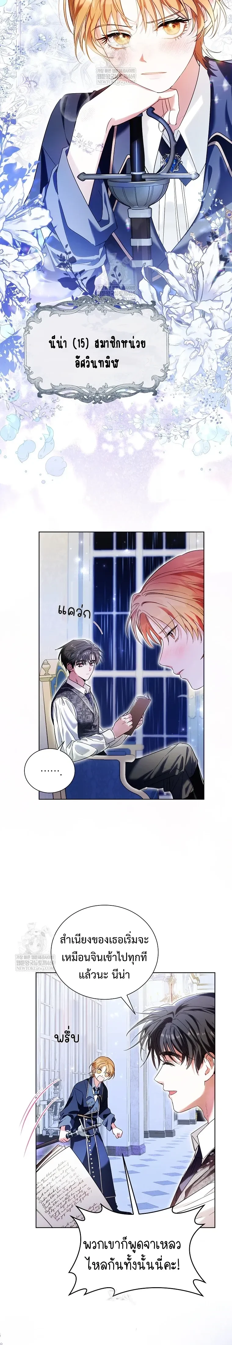 หน้าที่ 3