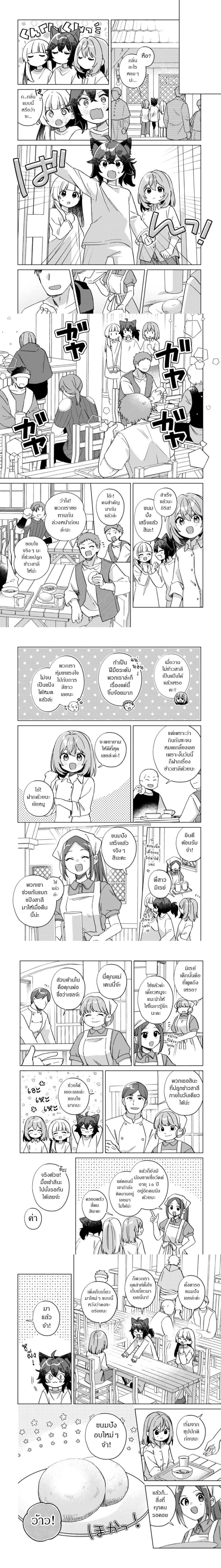 หน้าที่ 4