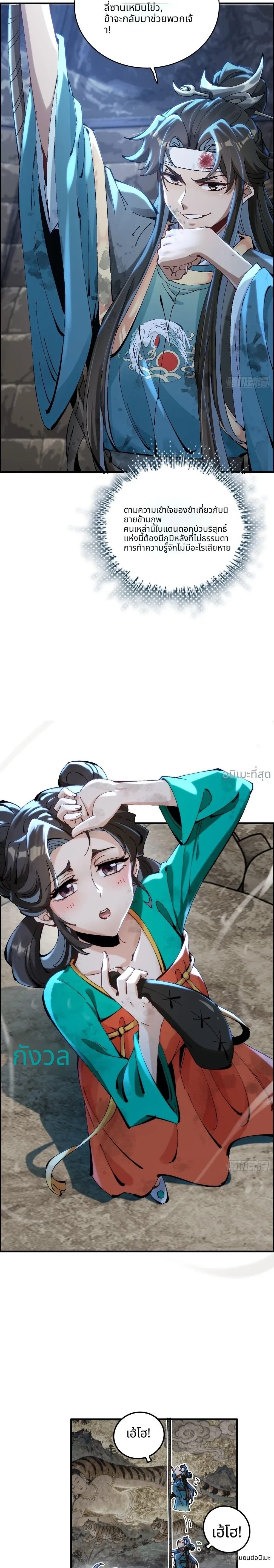 หน้าที่ 23