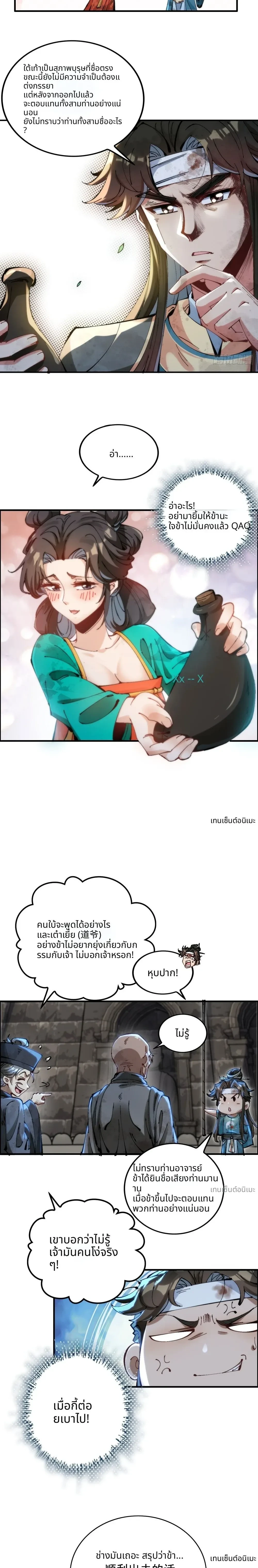 หน้าที่ 22