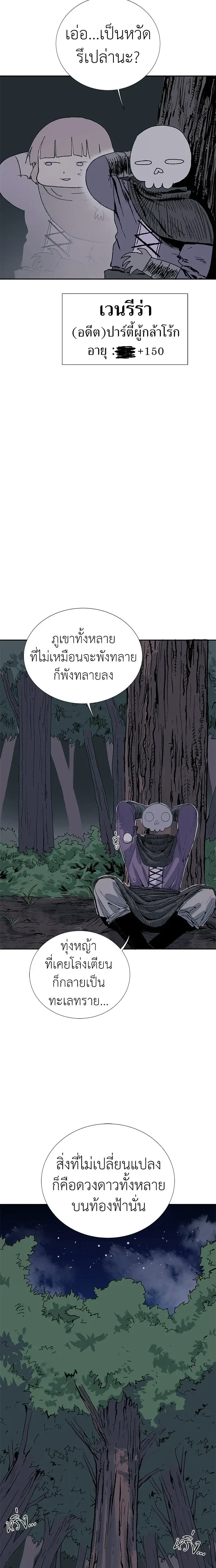 หน้าที่ 50