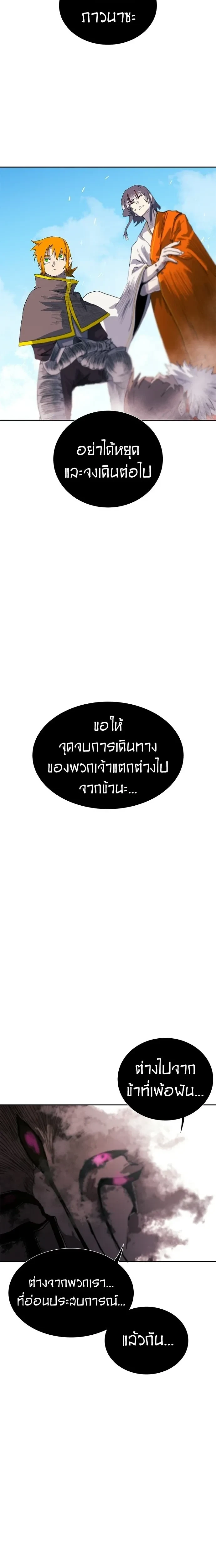 หน้าที่ 41