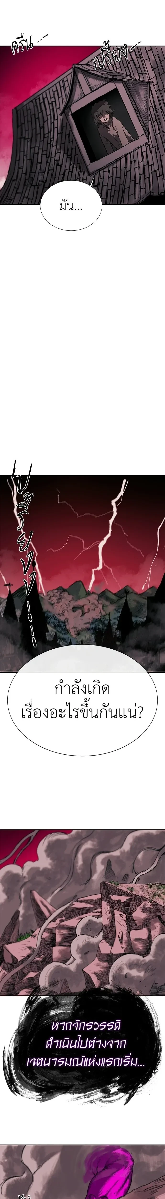 หน้าที่ 40