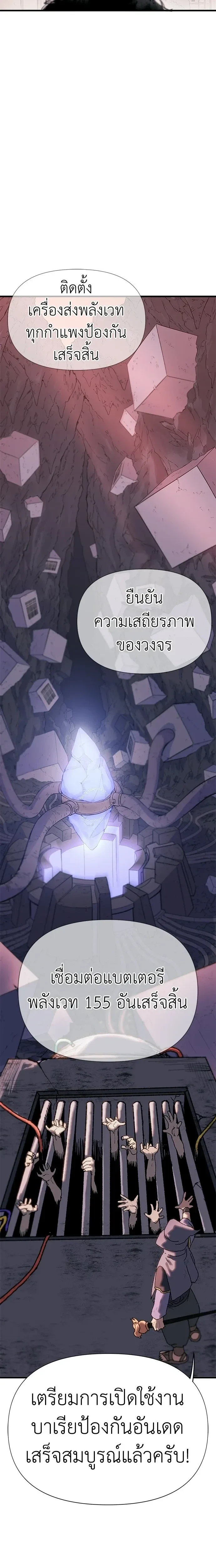 หน้าที่ 26