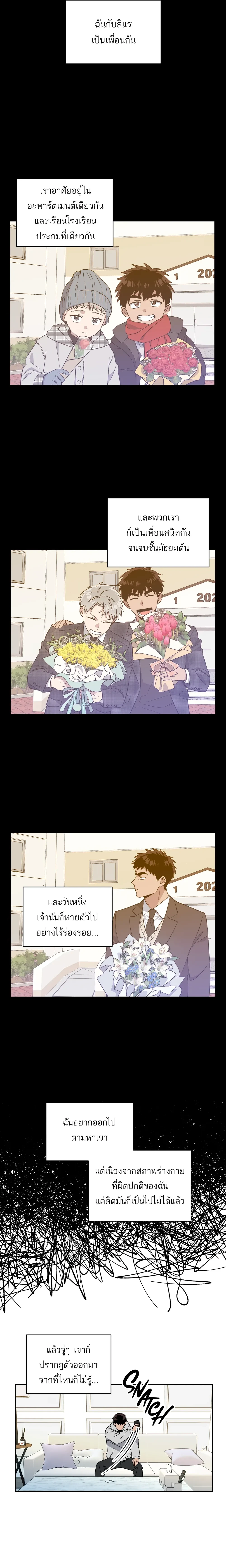 หน้าที่ 9