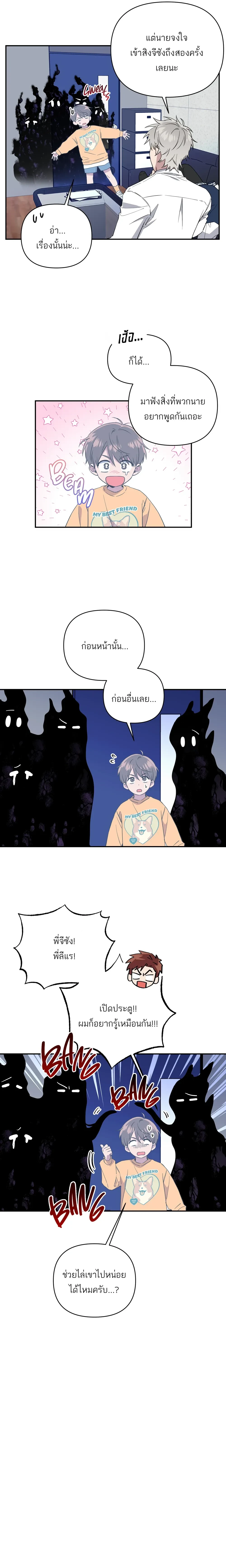 หน้าที่ 6