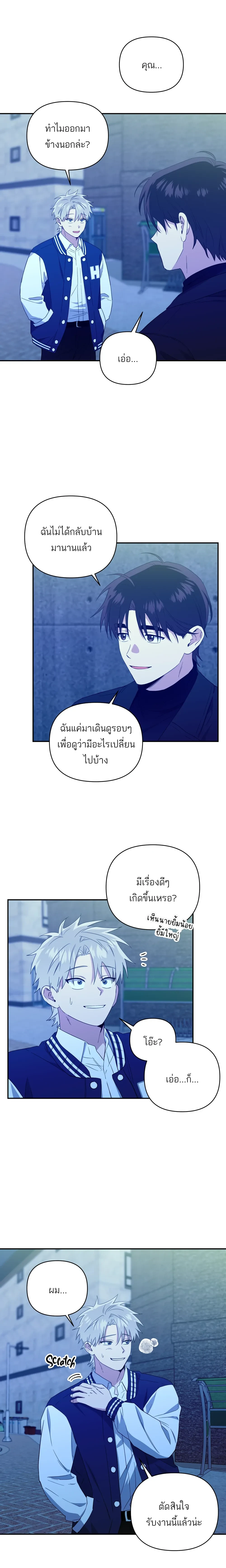 หน้าที่ 15