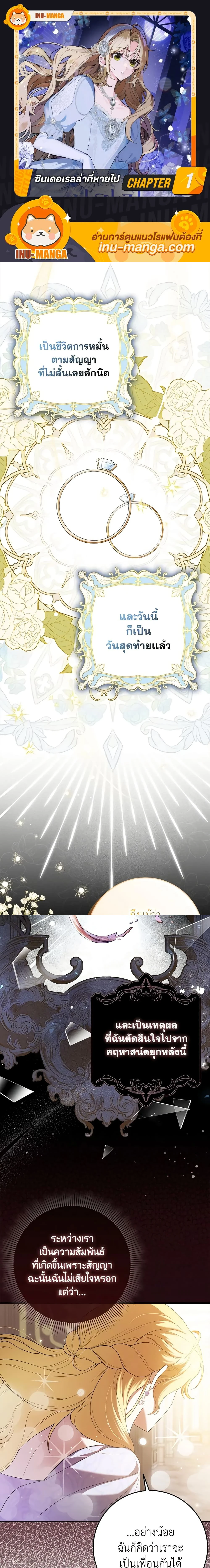 หน้าที่ 1