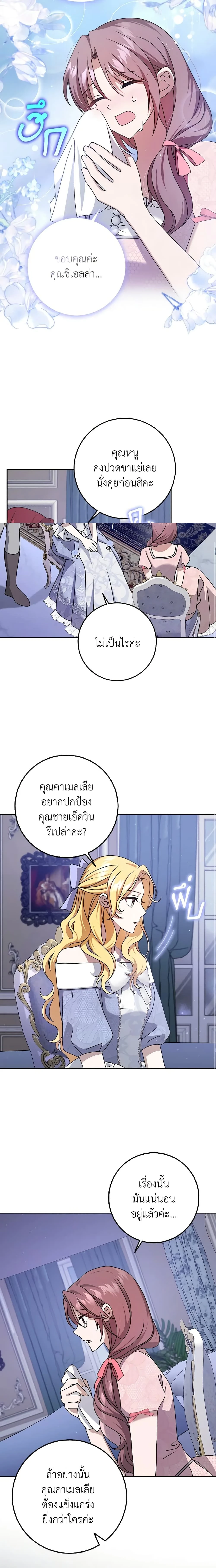 หน้าที่ 15