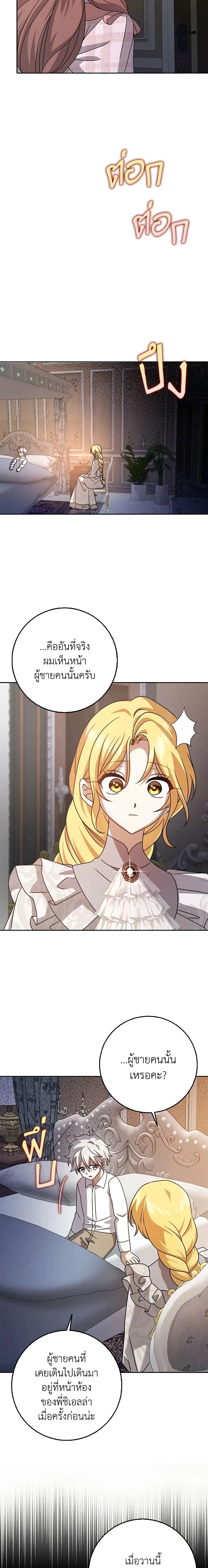 หน้าที่ 14