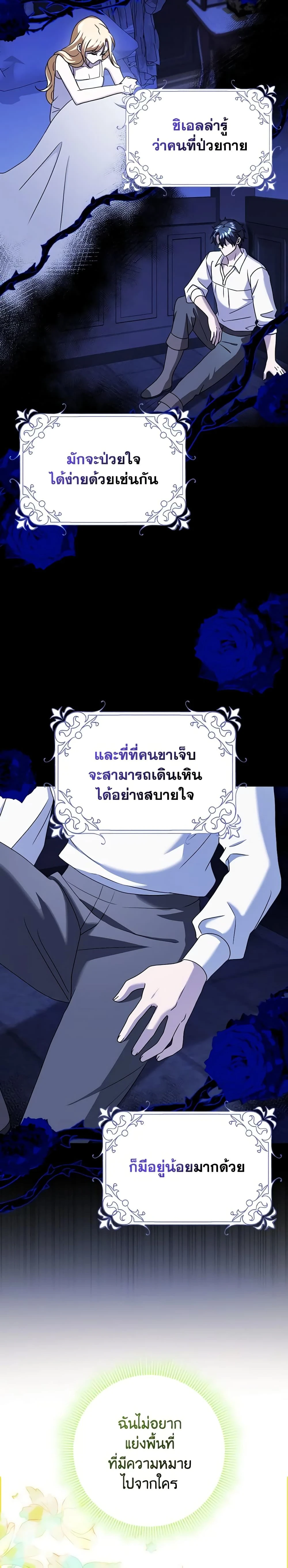 หน้าที่ 14