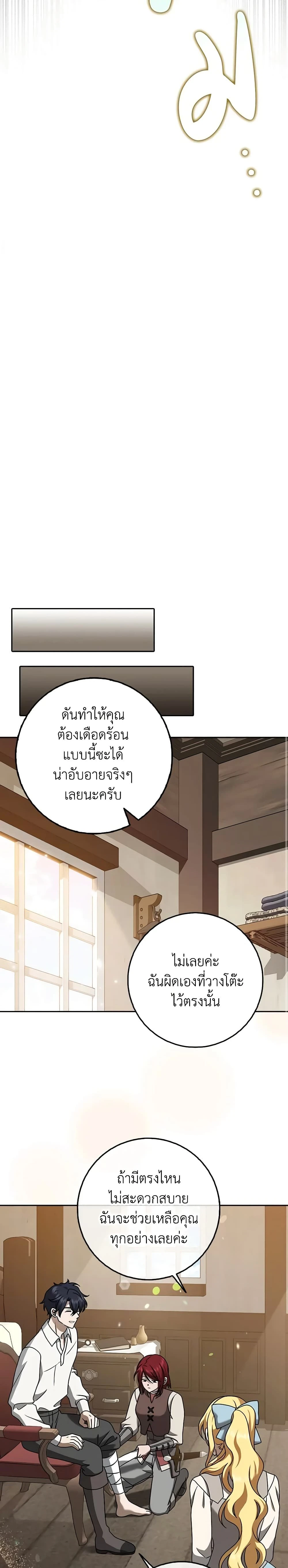 หน้าที่ 17