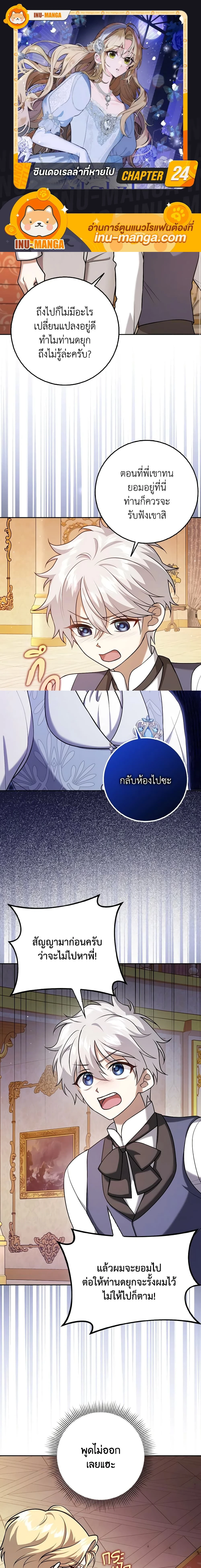 หน้าที่ 1