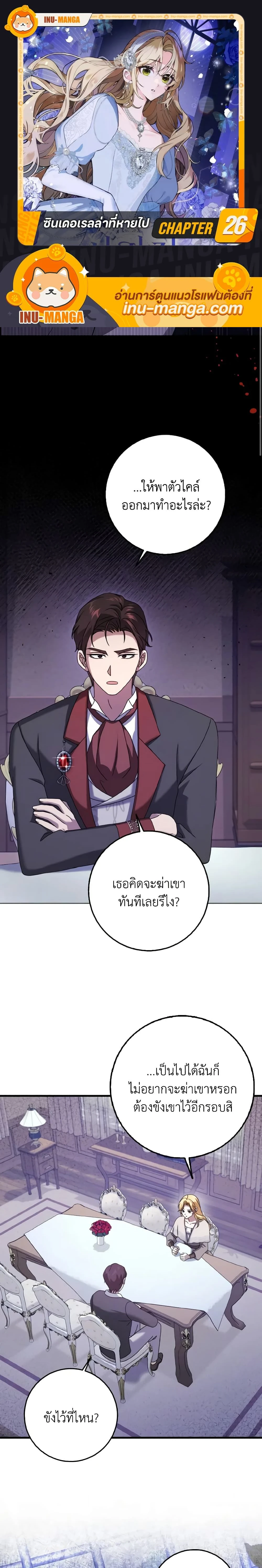 หน้าที่ 1