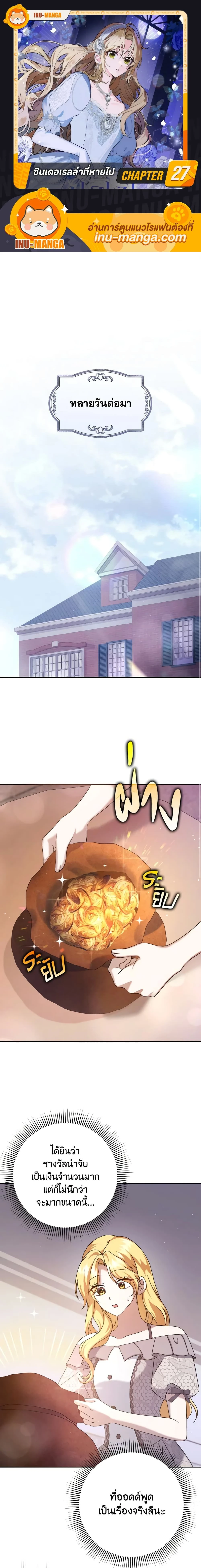 หน้าที่ 1