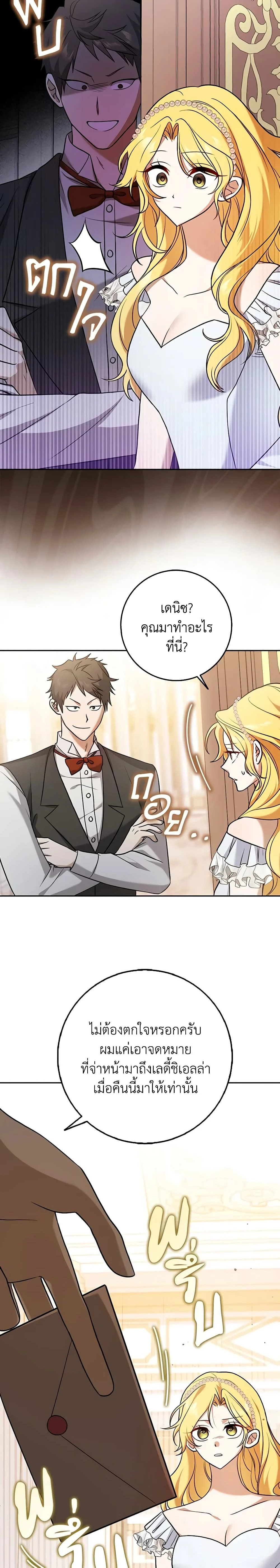 หน้าที่ 17