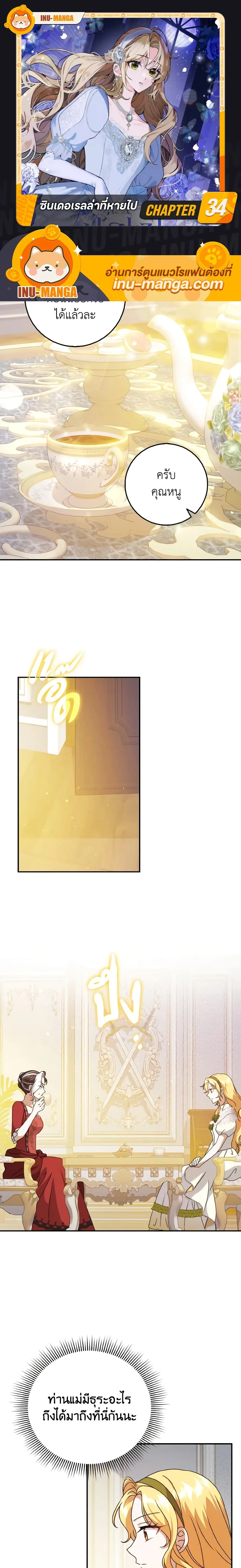 หน้าที่ 1