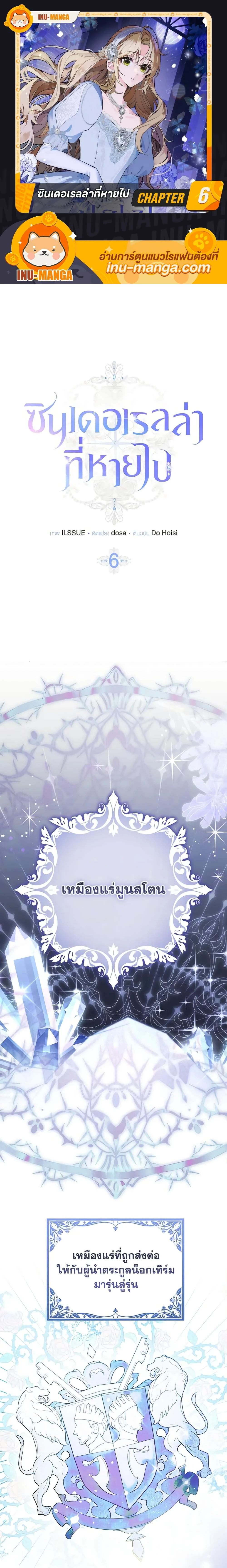 หน้าที่ 1