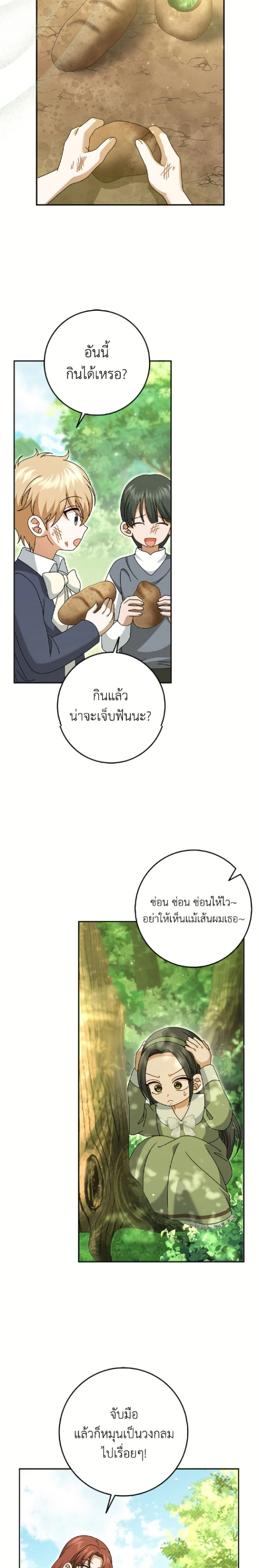 หน้าที่ 22