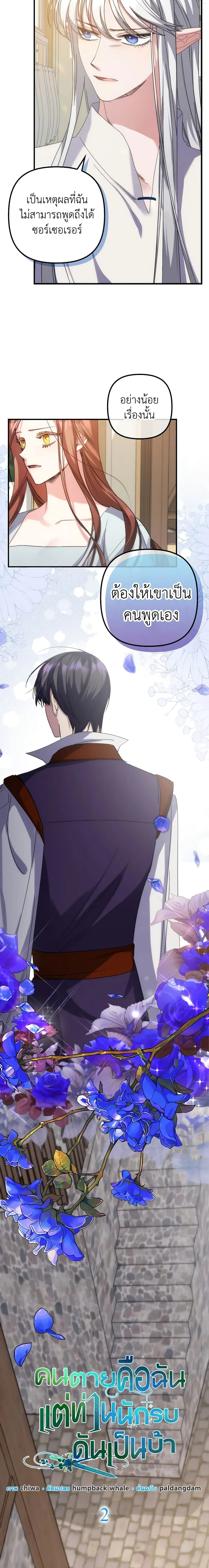 หน้าที่ 6