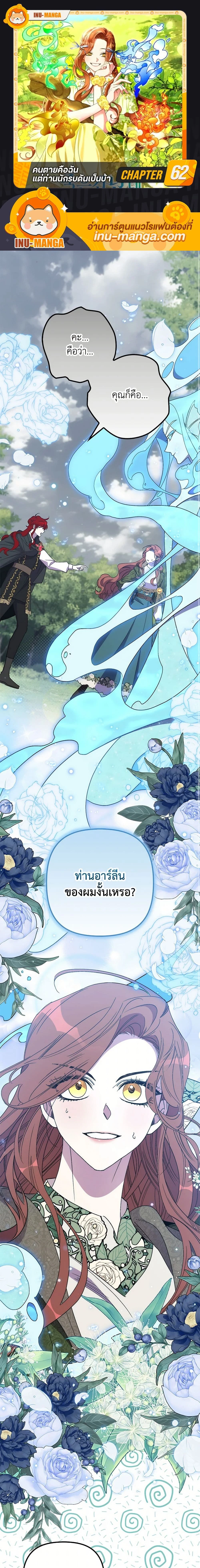 หน้าที่ 1