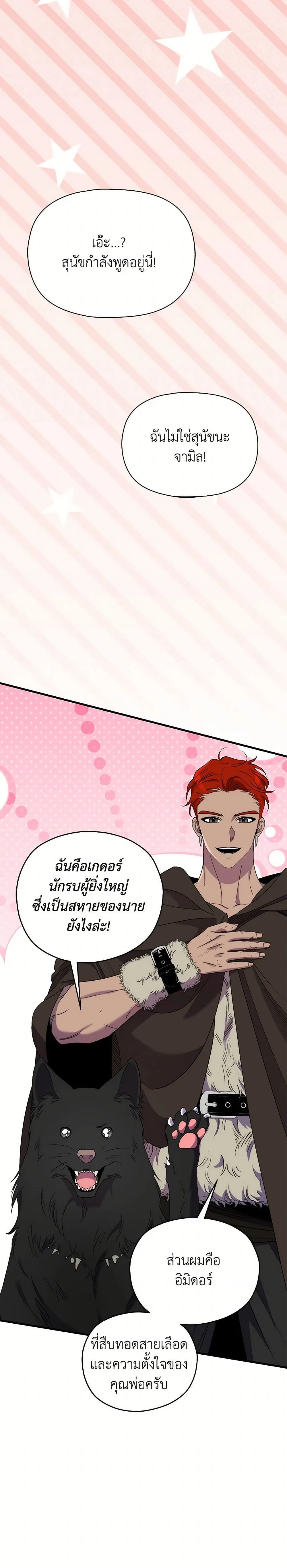 หน้าที่ 10