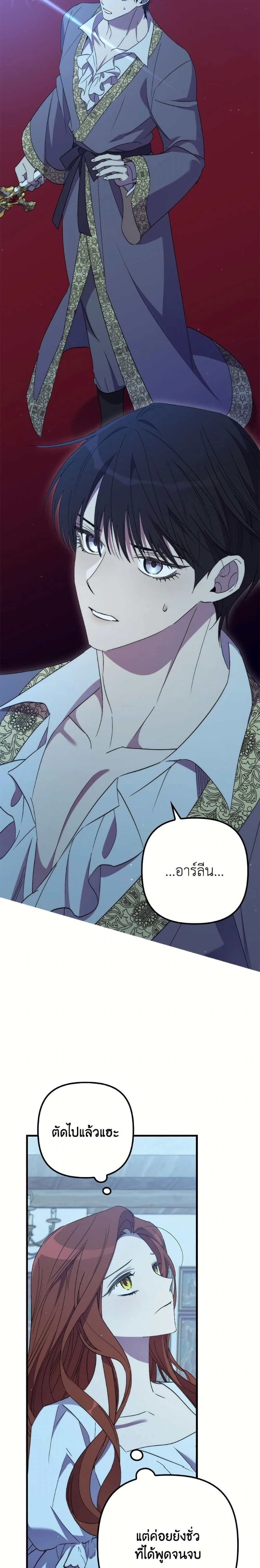 หน้าที่ 23