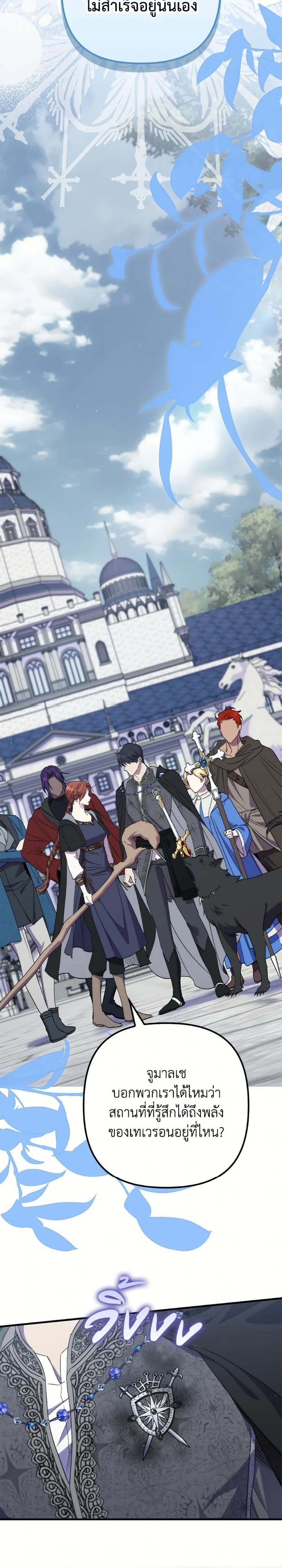 หน้าที่ 21