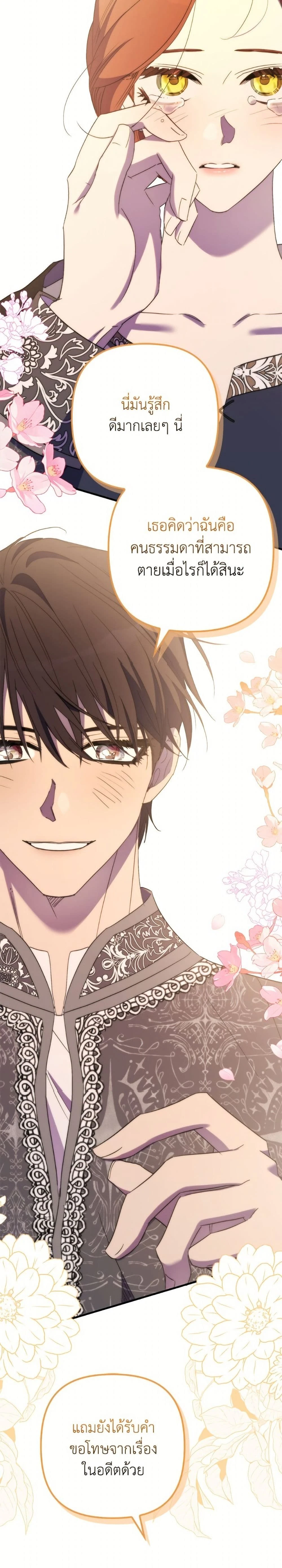 หน้าที่ 24