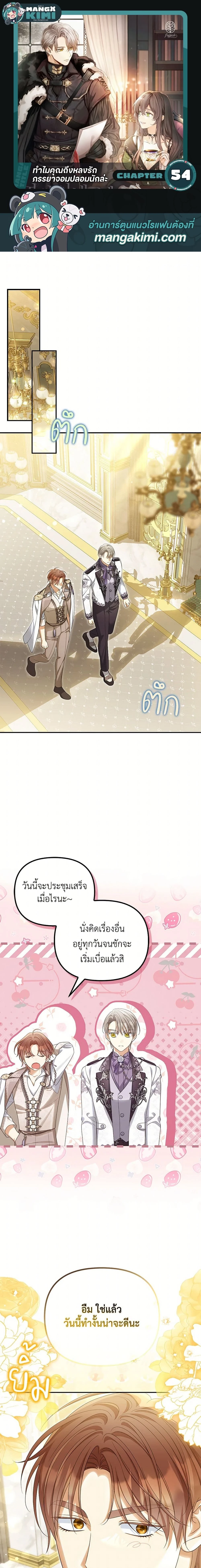 หน้าที่ 1