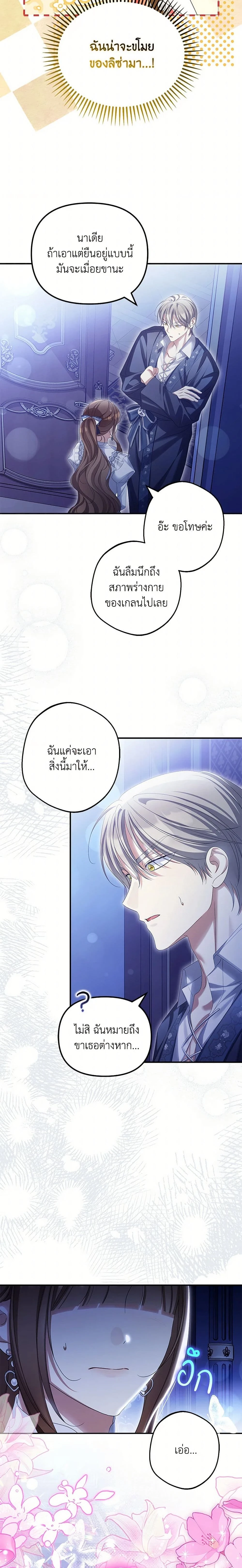 หน้าที่ 17