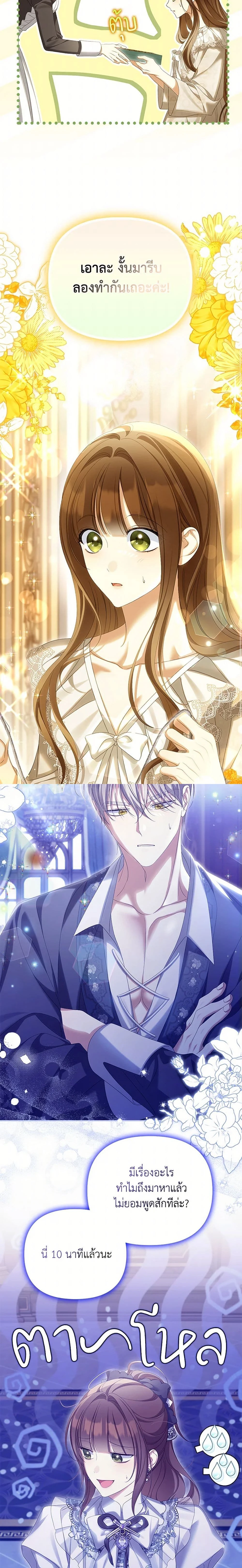 หน้าที่ 16