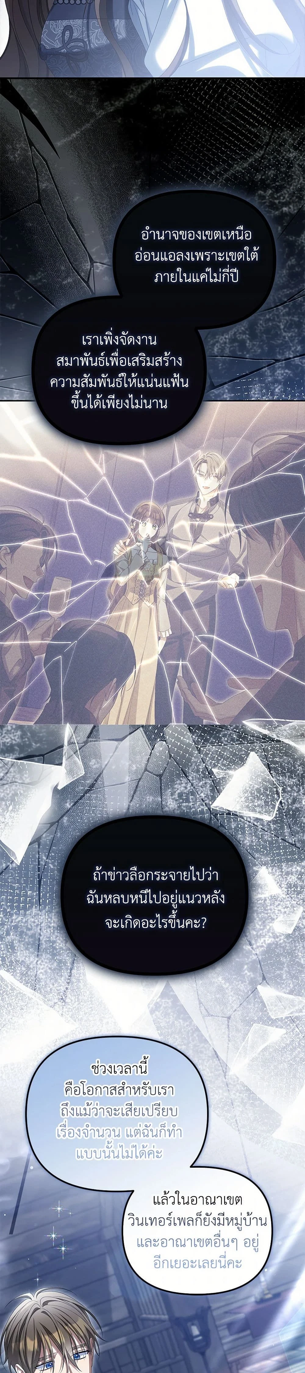 หน้าที่ 33