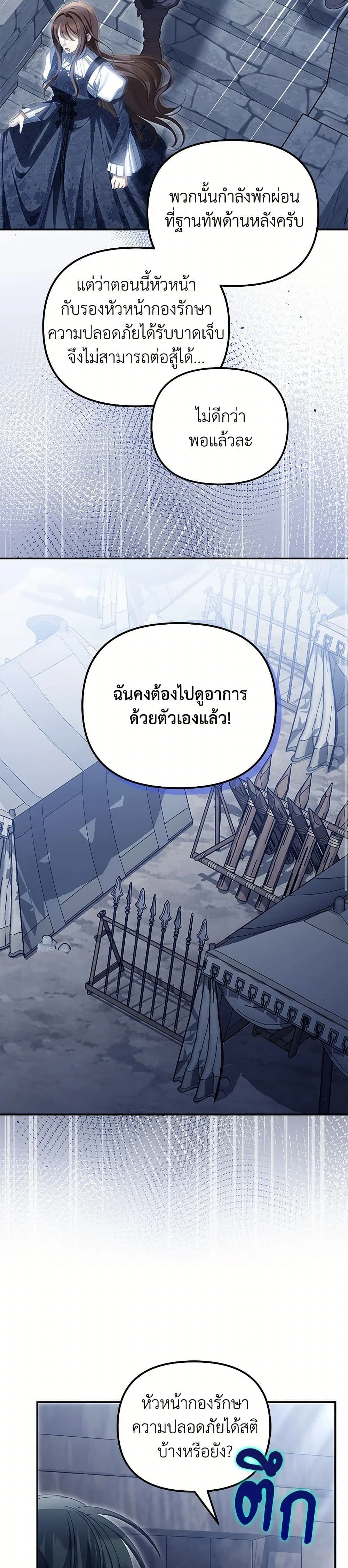หน้าที่ 27
