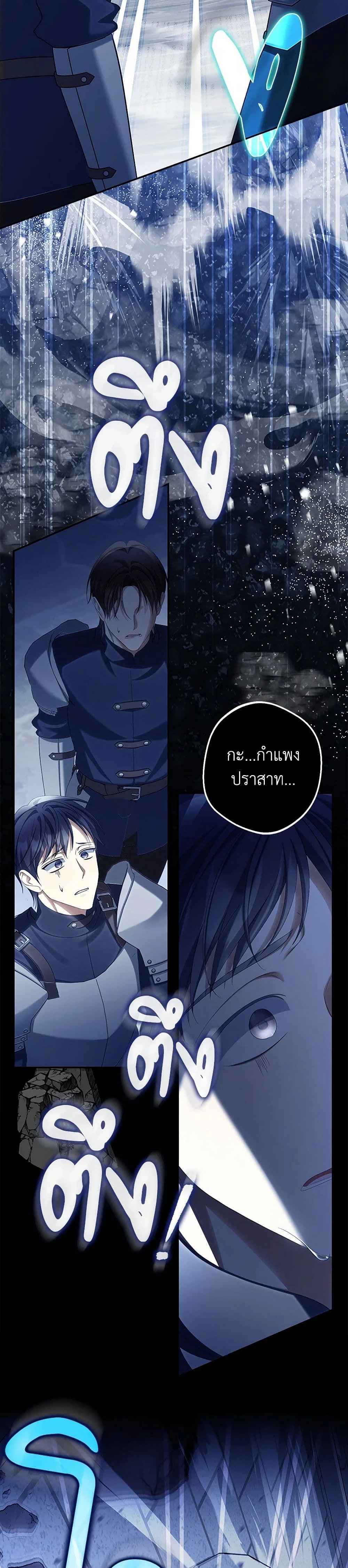 หน้าที่ 38