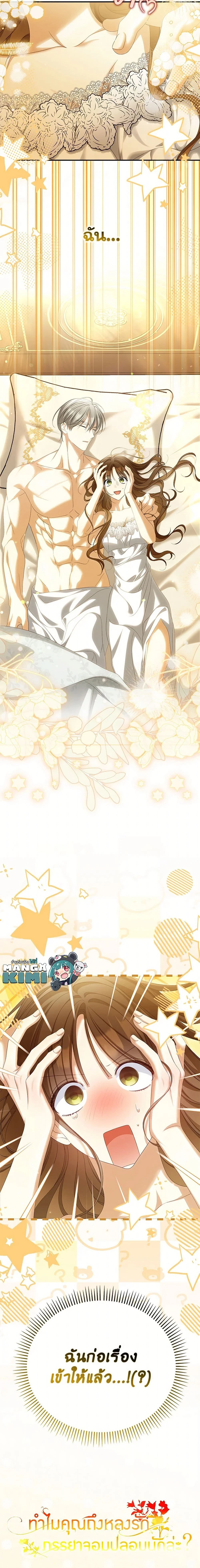 หน้าที่ 13