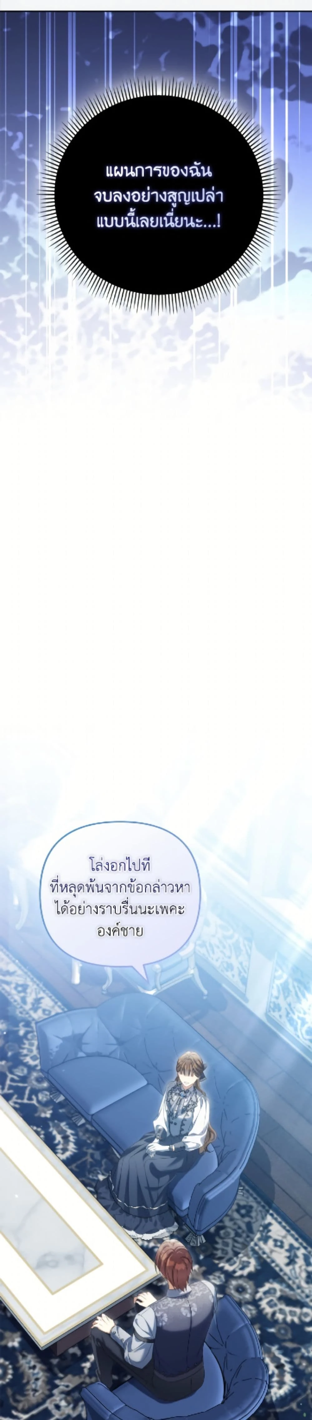 หน้าที่ 36