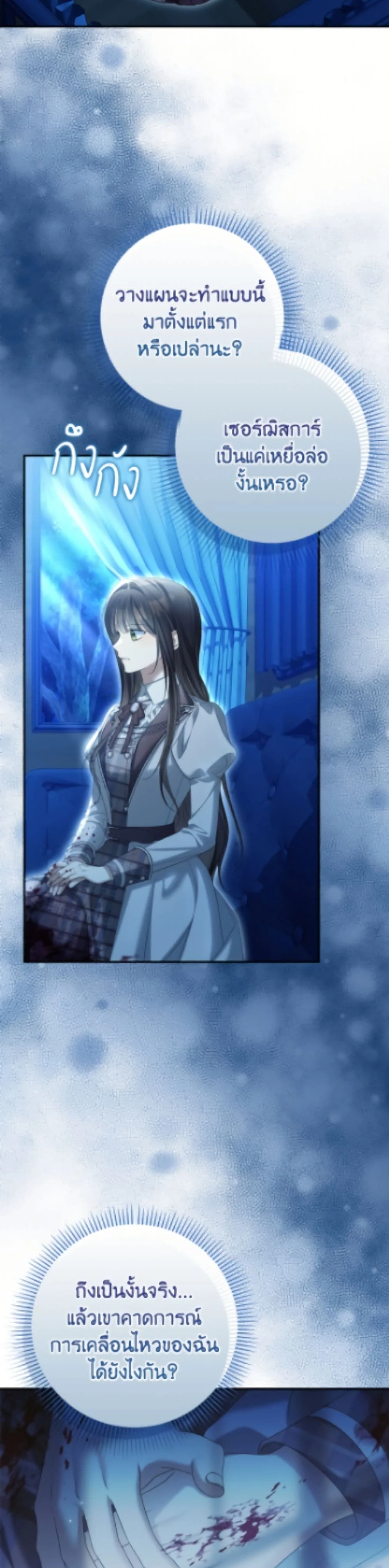 หน้าที่ 25