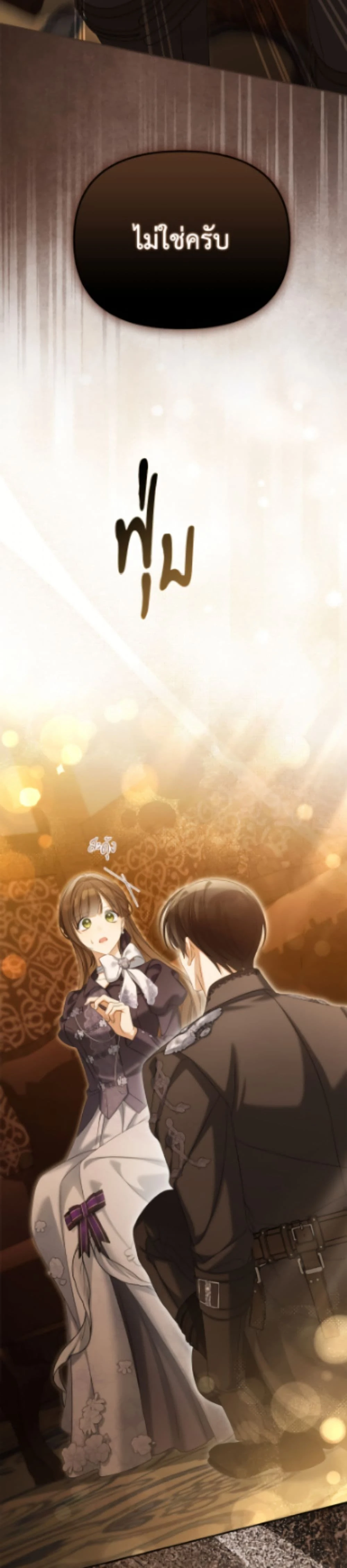 หน้าที่ 37