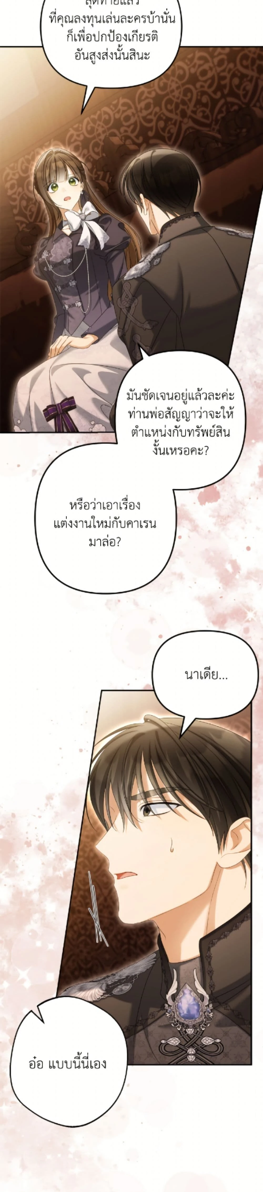 หน้าที่ 45