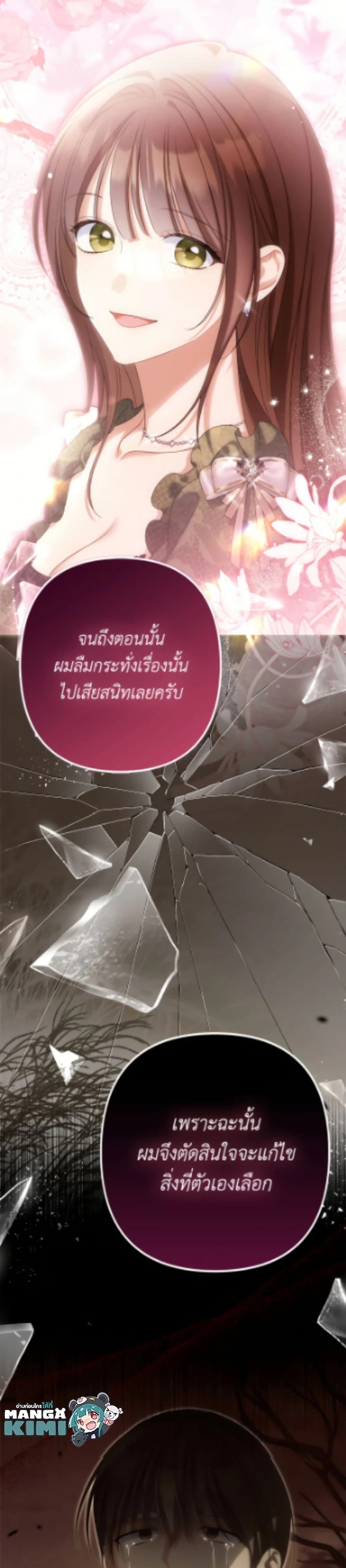 หน้าที่ 49