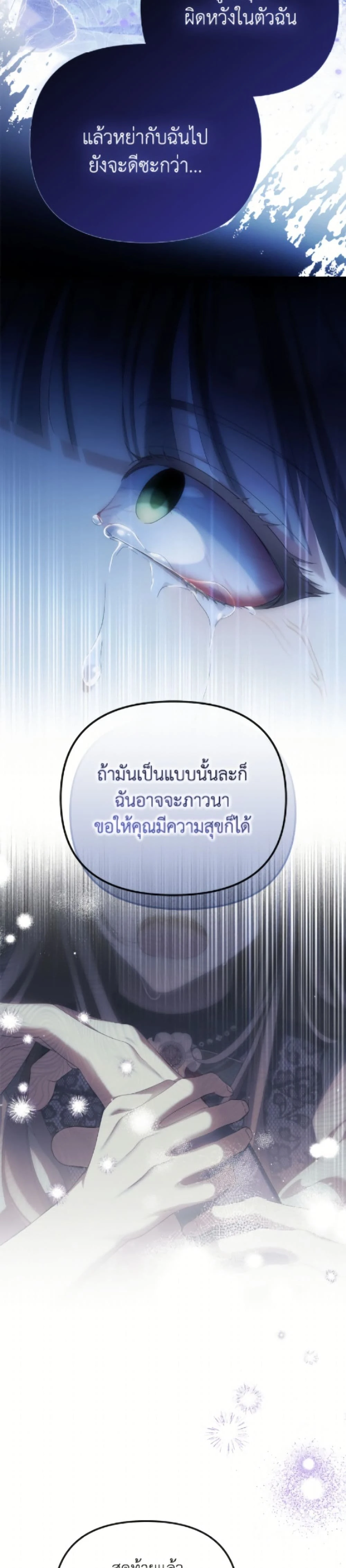หน้าที่ 44