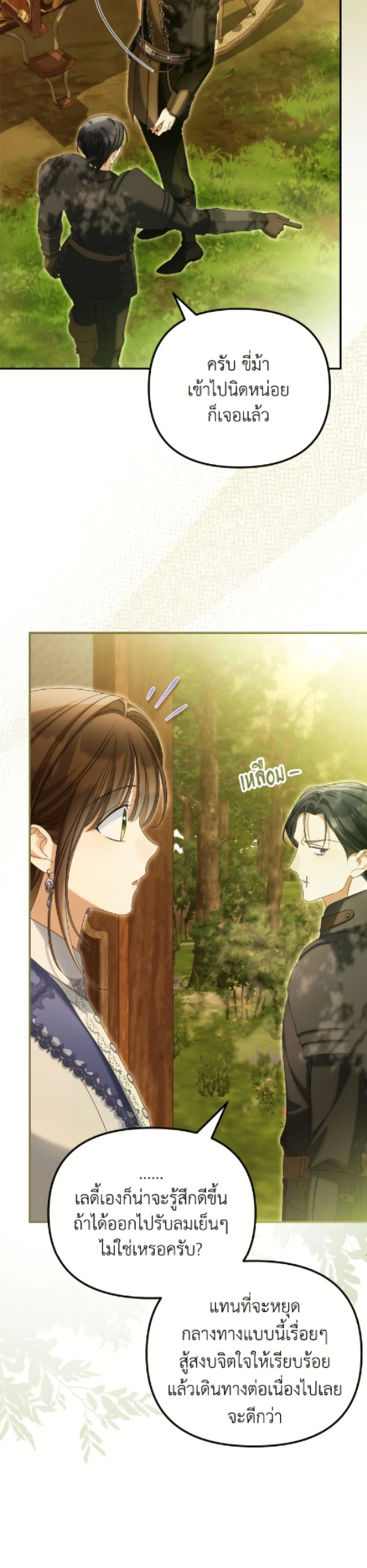 หน้าที่ 46