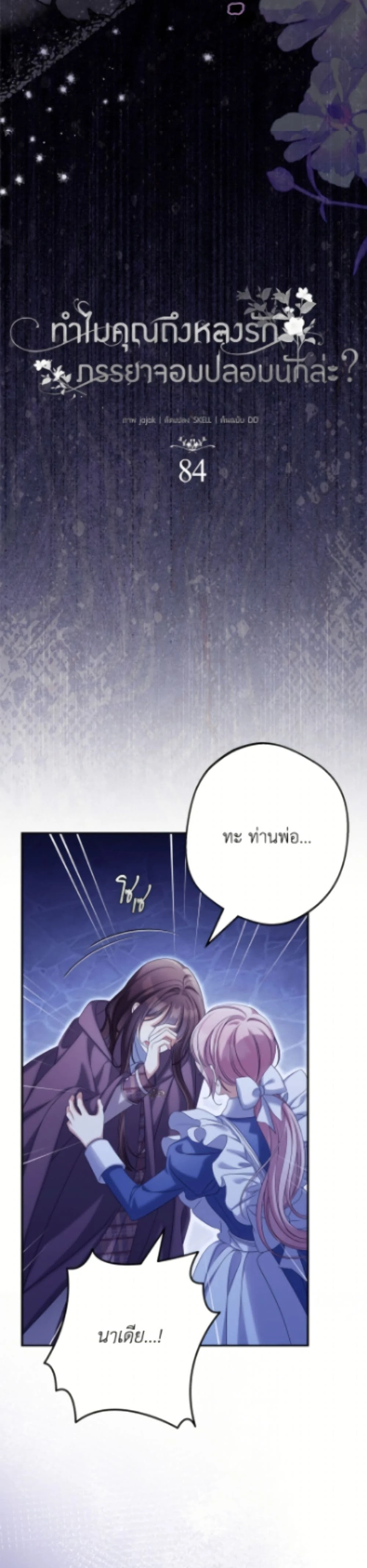 หน้าที่ 11