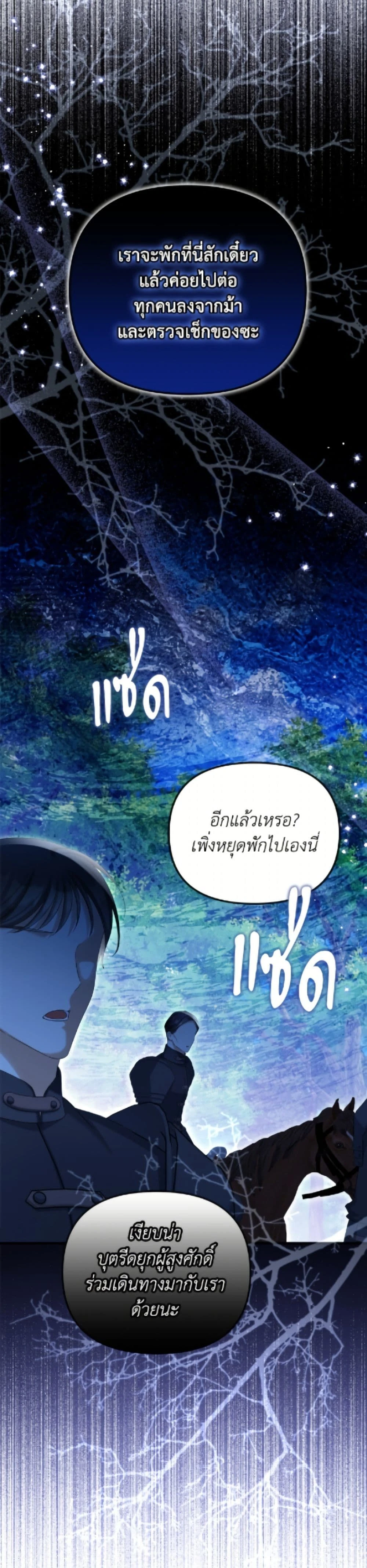 หน้าที่ 38