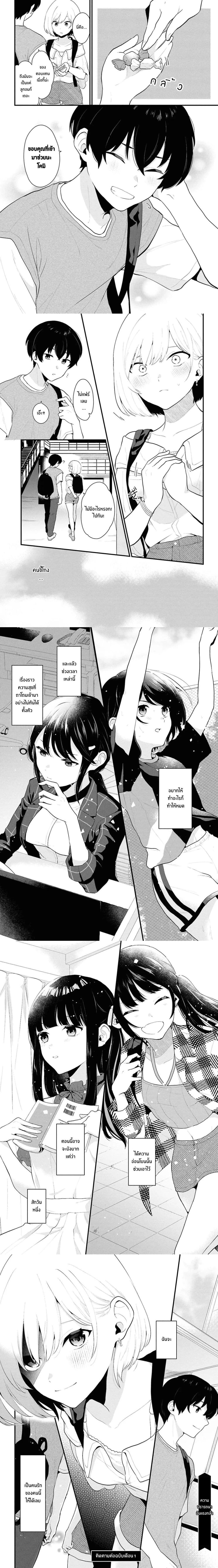 หน้าที่ 6