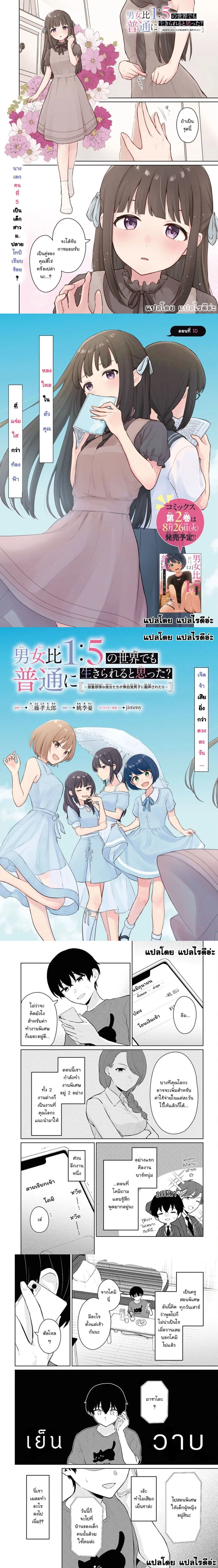 หน้าที่ 1