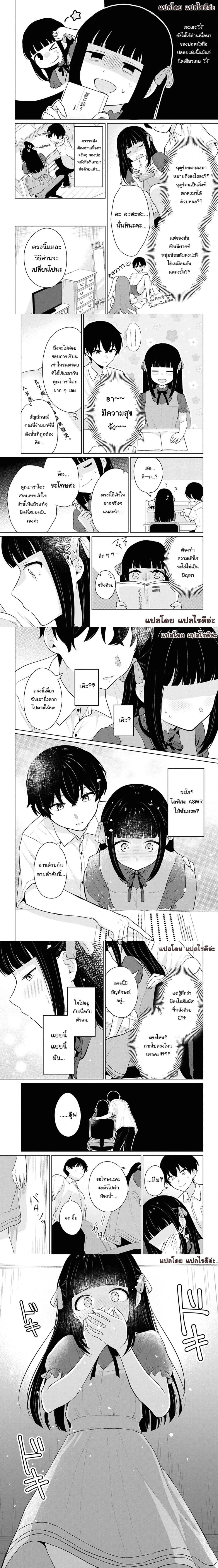 หน้าที่ 9